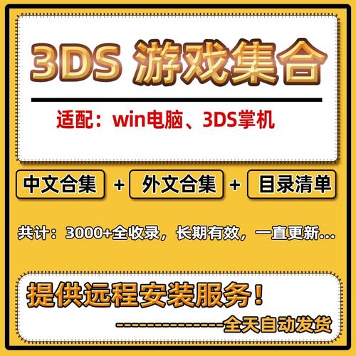 口袋触摸模拟器汉化免费修改版无限体力