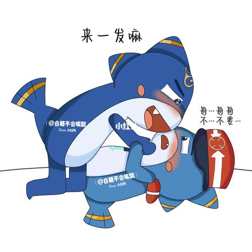 淘淘漫画