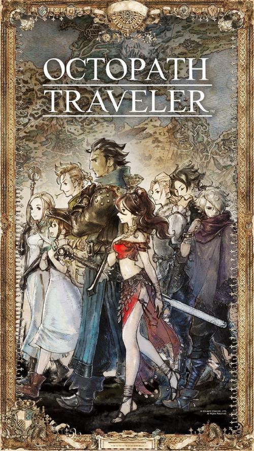 八方旅人手机汉化版