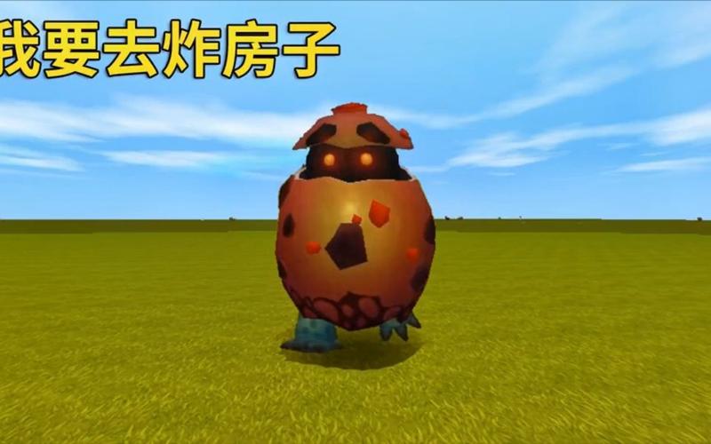 迷你世界炸图专