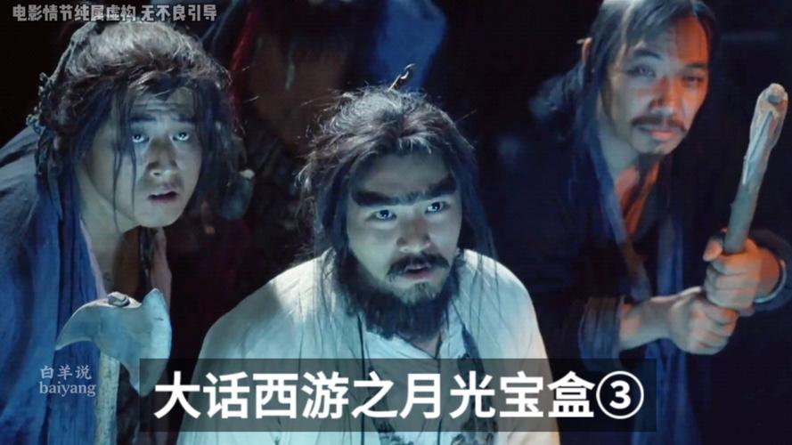 月光宝盒影院永久vip无广告