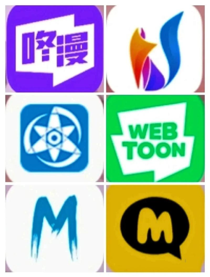 6漫画网