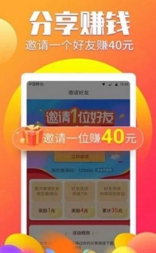 火麒麟抢单