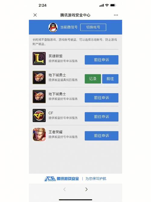 免费外挂框架去广告版