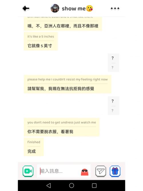hay全球聊天无限刷邀请版