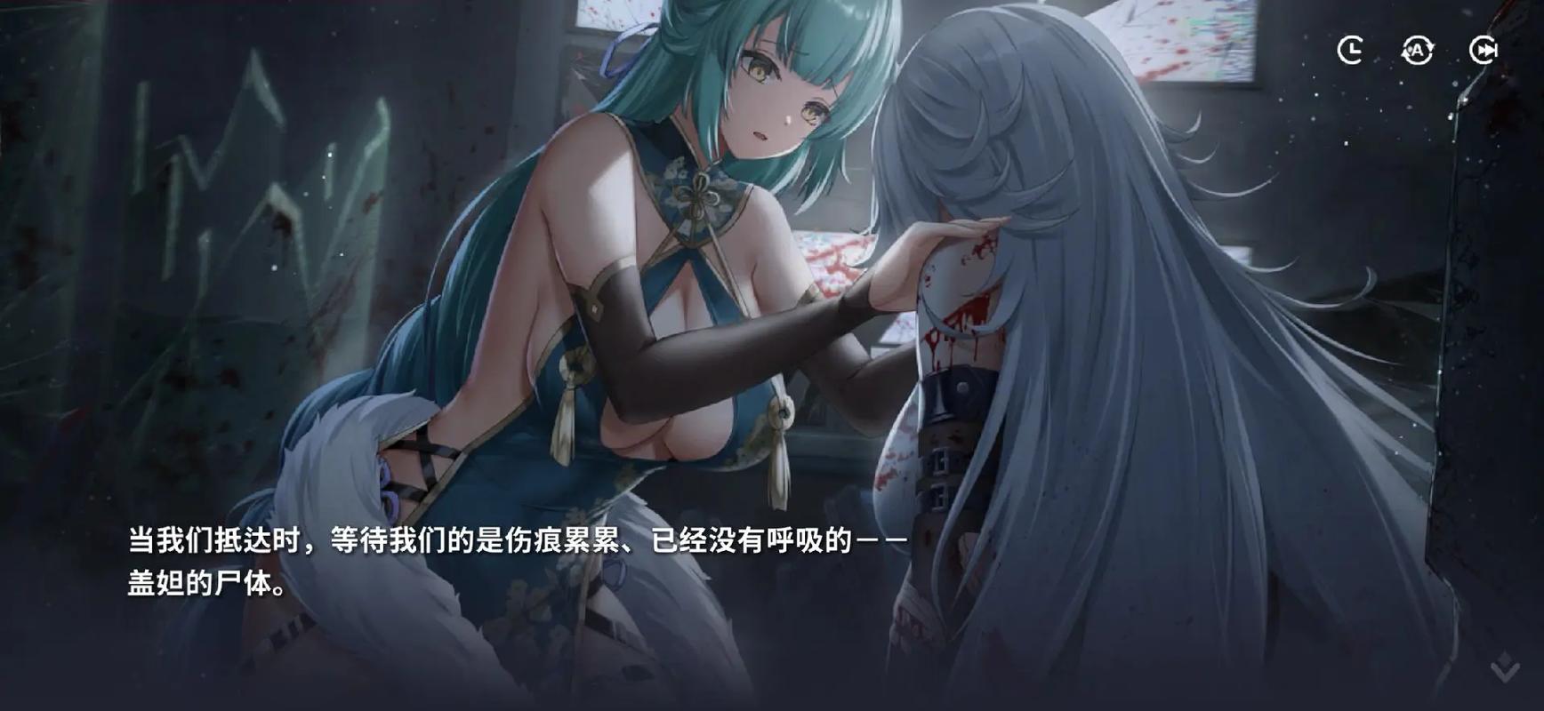 星陨计划全cg观看