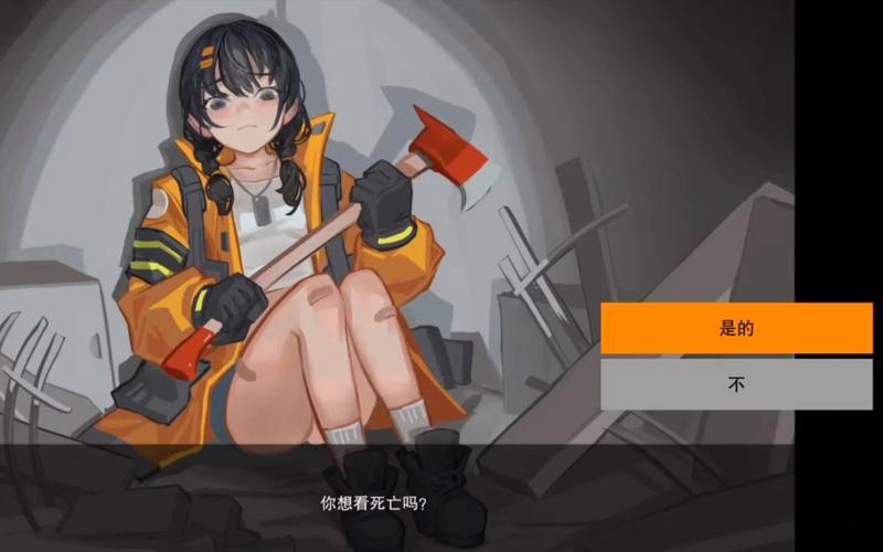 isekai汉化版