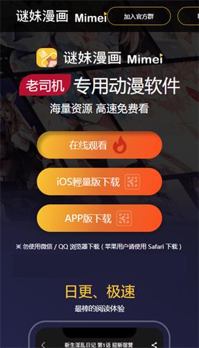 17迷妹
