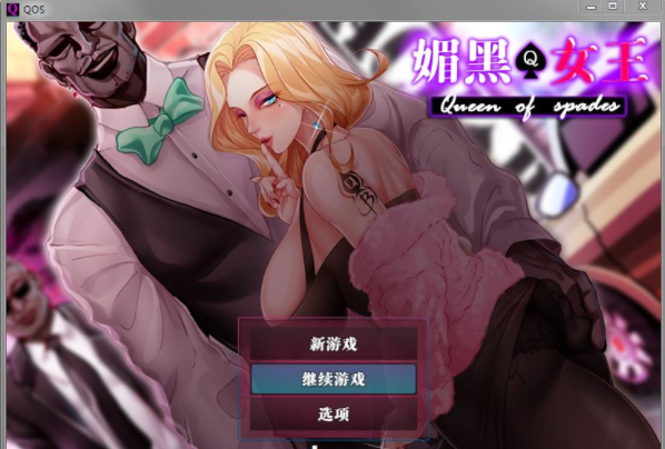 ntr派对