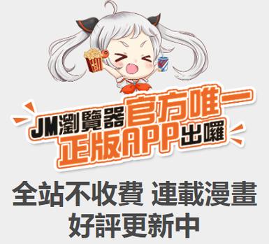 jmconmi无限钻石