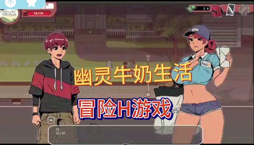 幽灵牛奶生活下载