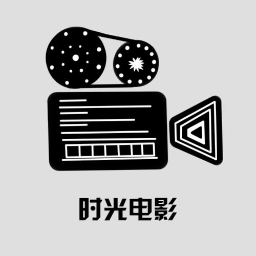 时光影院免费高清影视