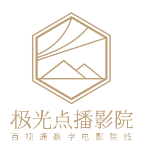 极光影院下拉式vip