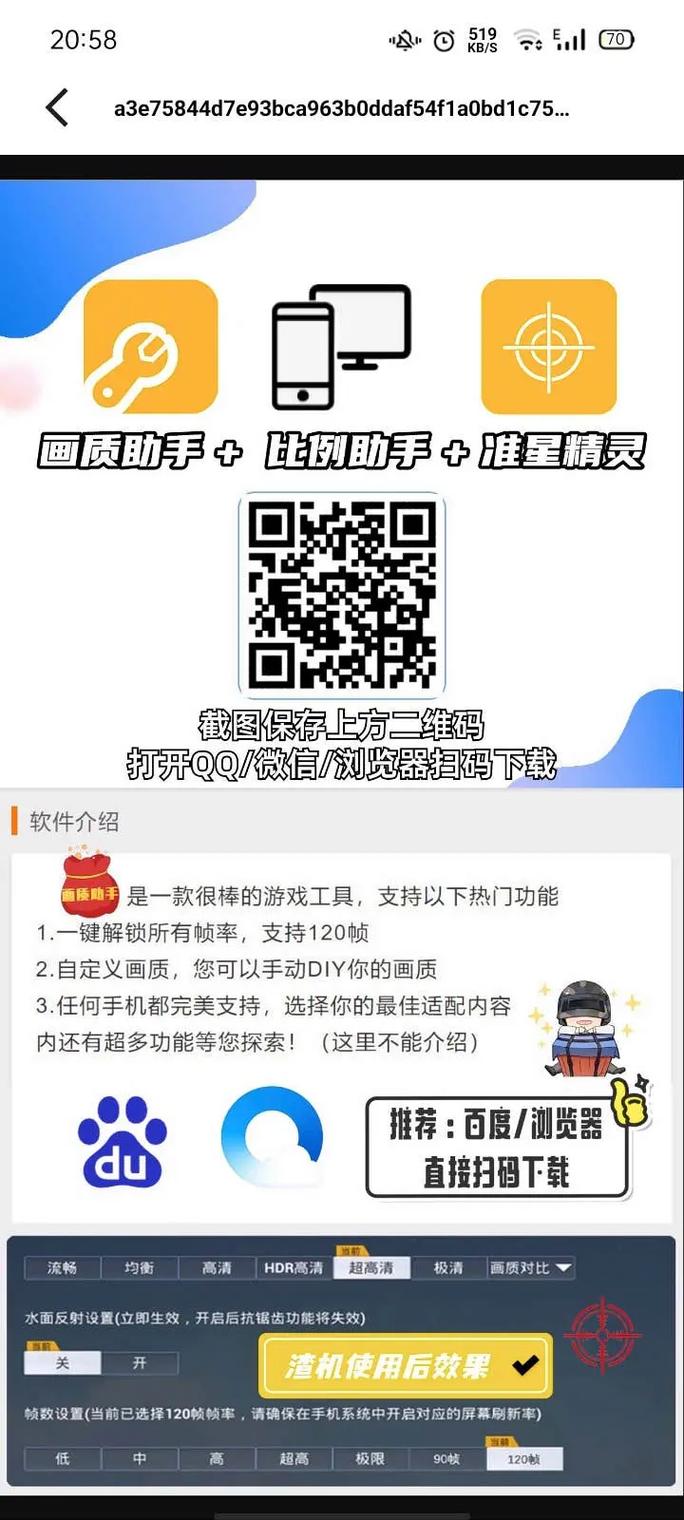 比例助手免root无卡密