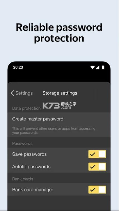 Browser浏览器免费版