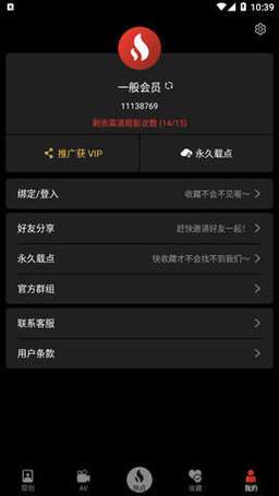 lutu精品视频无限钻石