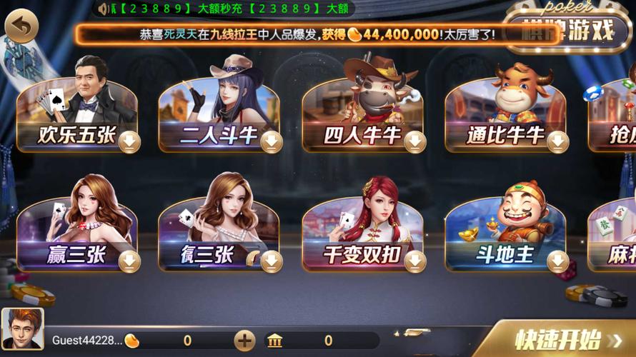 gametools免费版