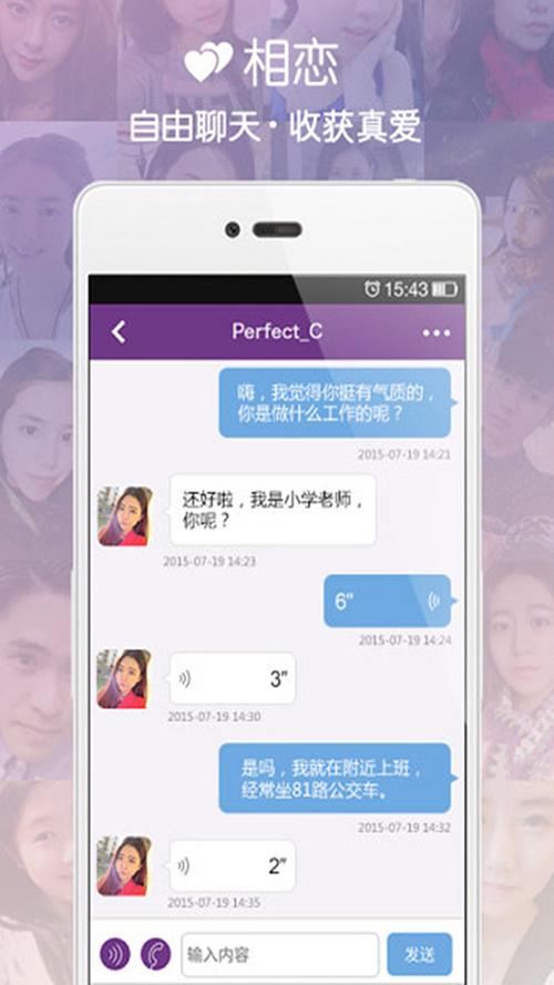 约吧