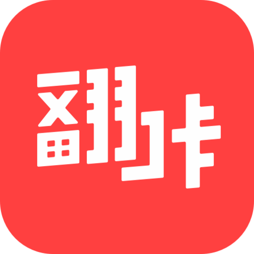 翻咔官网