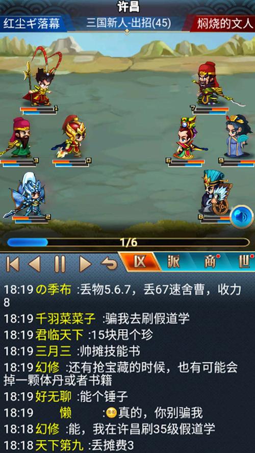 17hf汉风幻
