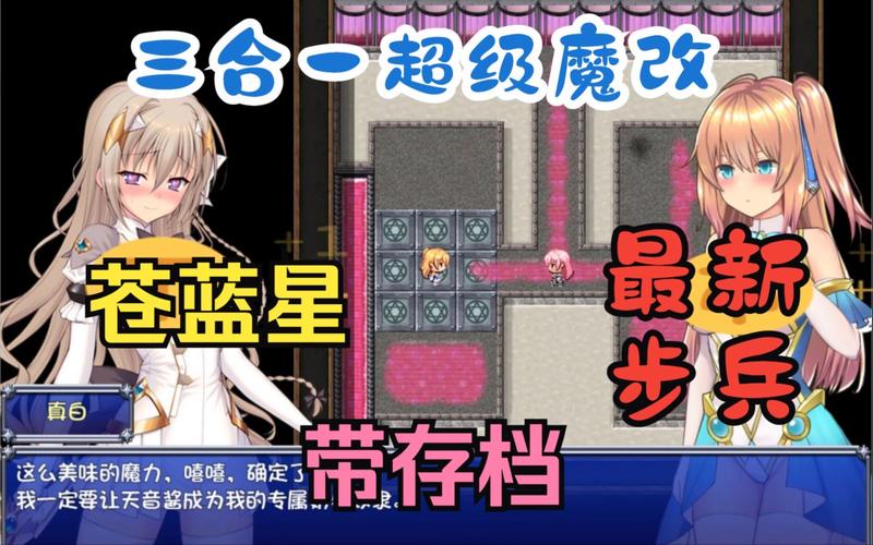 魔法少女苍蓝星冷狐版