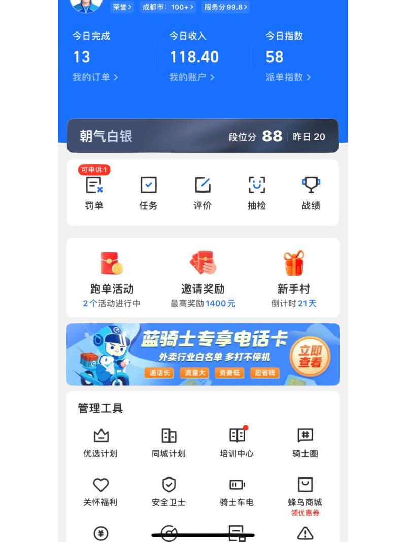 有道众包任务平台安卓下载真人版