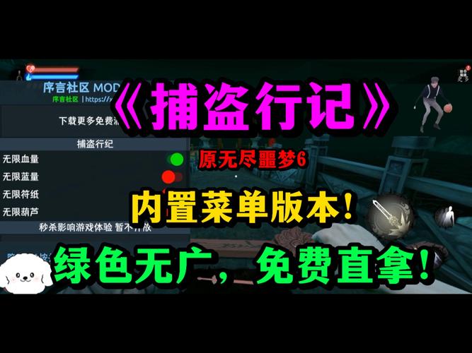 无尽噩梦6内置菜单版下载