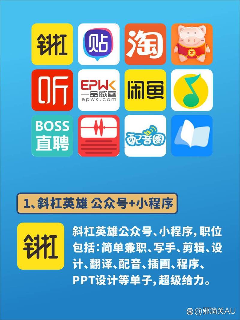 十大辅助注册接