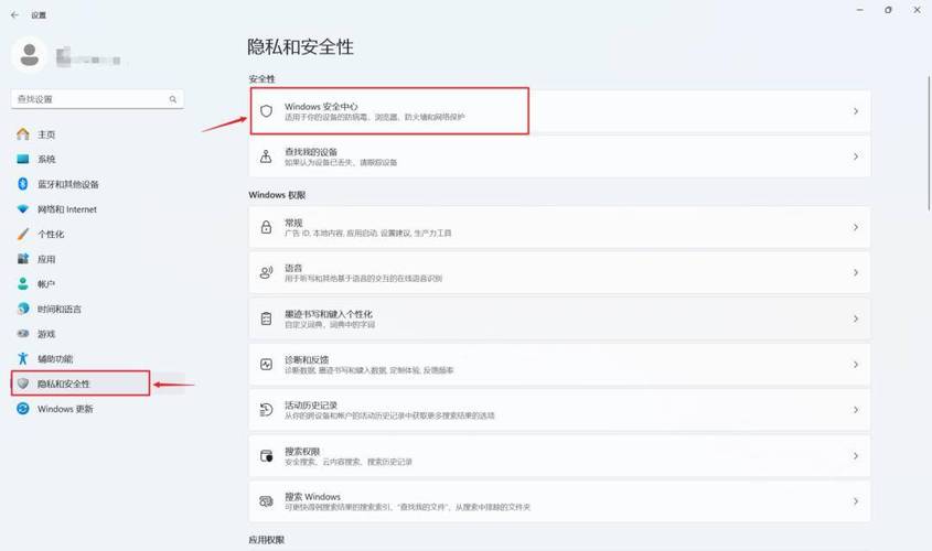 内核直装