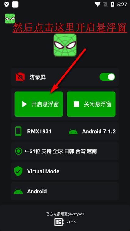 防闪框架无限阅读
