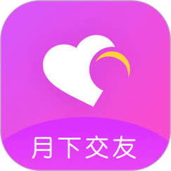 月下交友2024最新版本下载聚合版