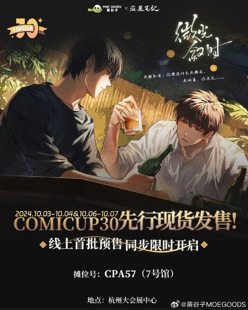 18moe萌次元