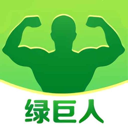 绿巨人视频中文版免费下载