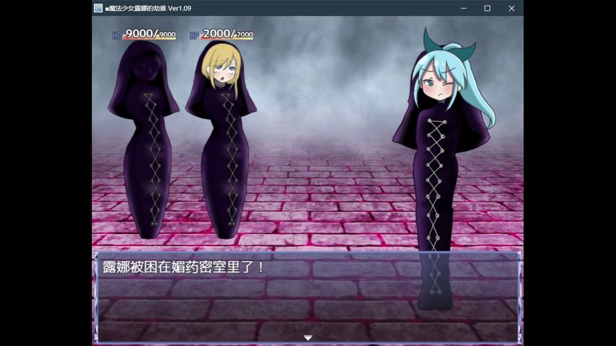 魔法少女露娜游戏下载纯净版