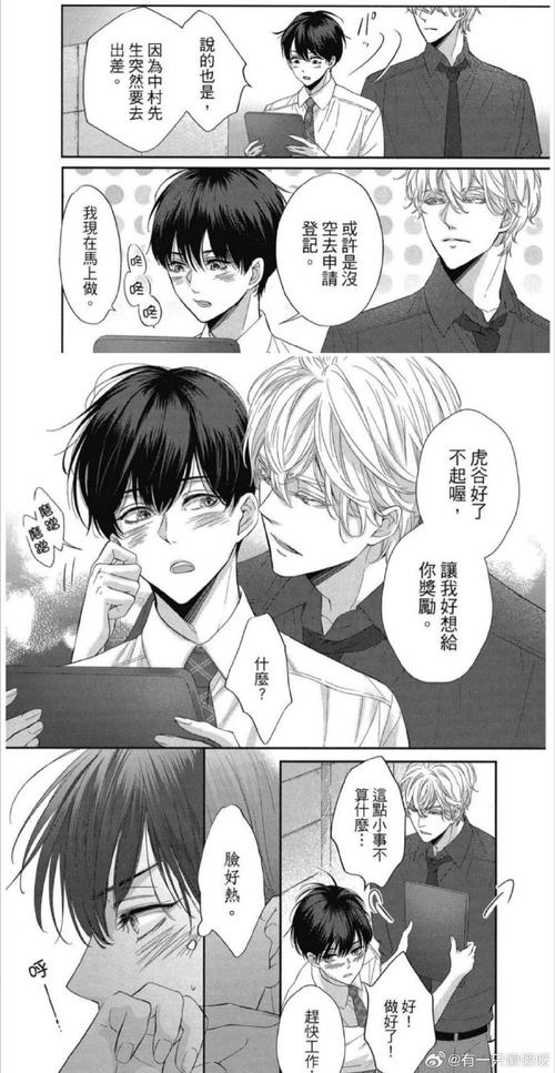 绅度漫画阅读