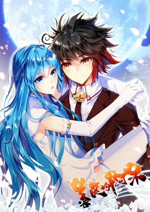 神漫画破解版永久VIP