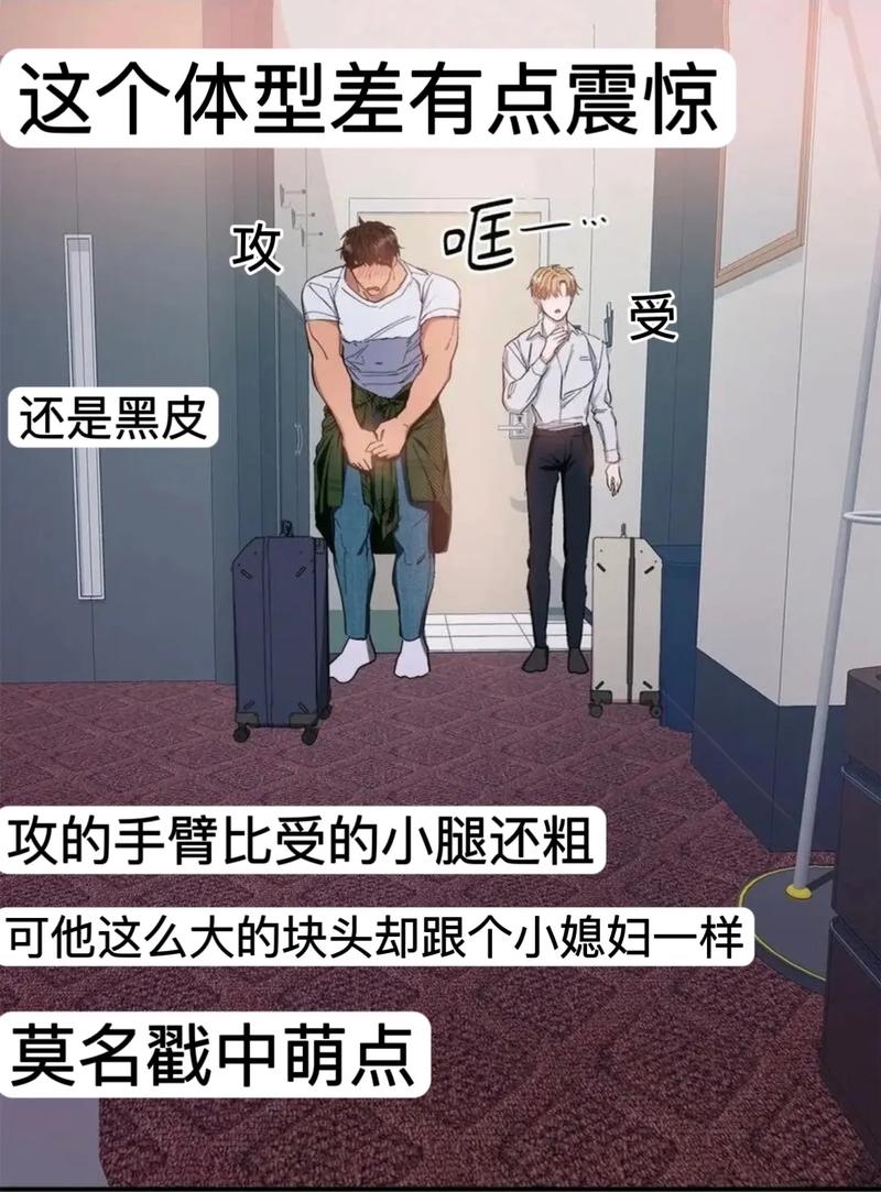 男男差差差很痛30分钟