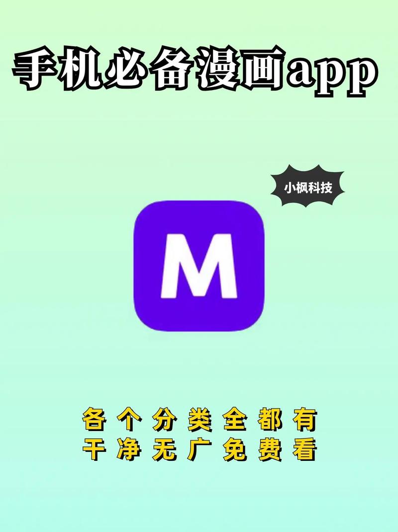 韩漫破解版全人物解锁