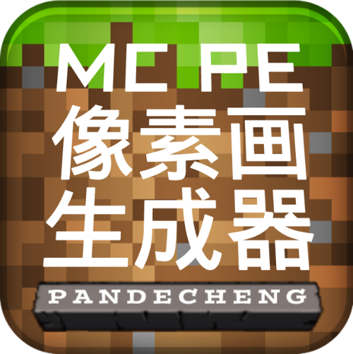 MCPE