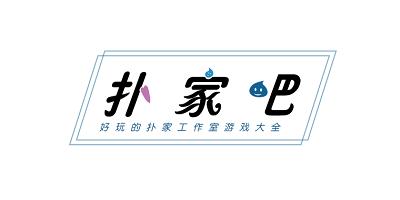 扑家游戏汉化平完美版