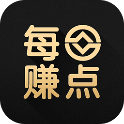 每天赚点app