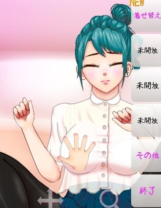 onnanoko6中文最新版