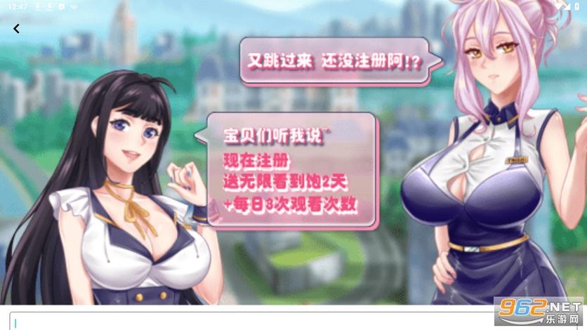 b次元动漫华为版