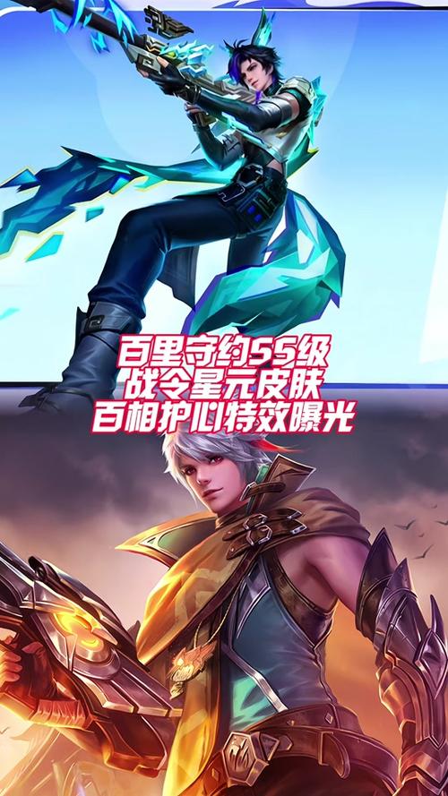 百里守约自瞄g