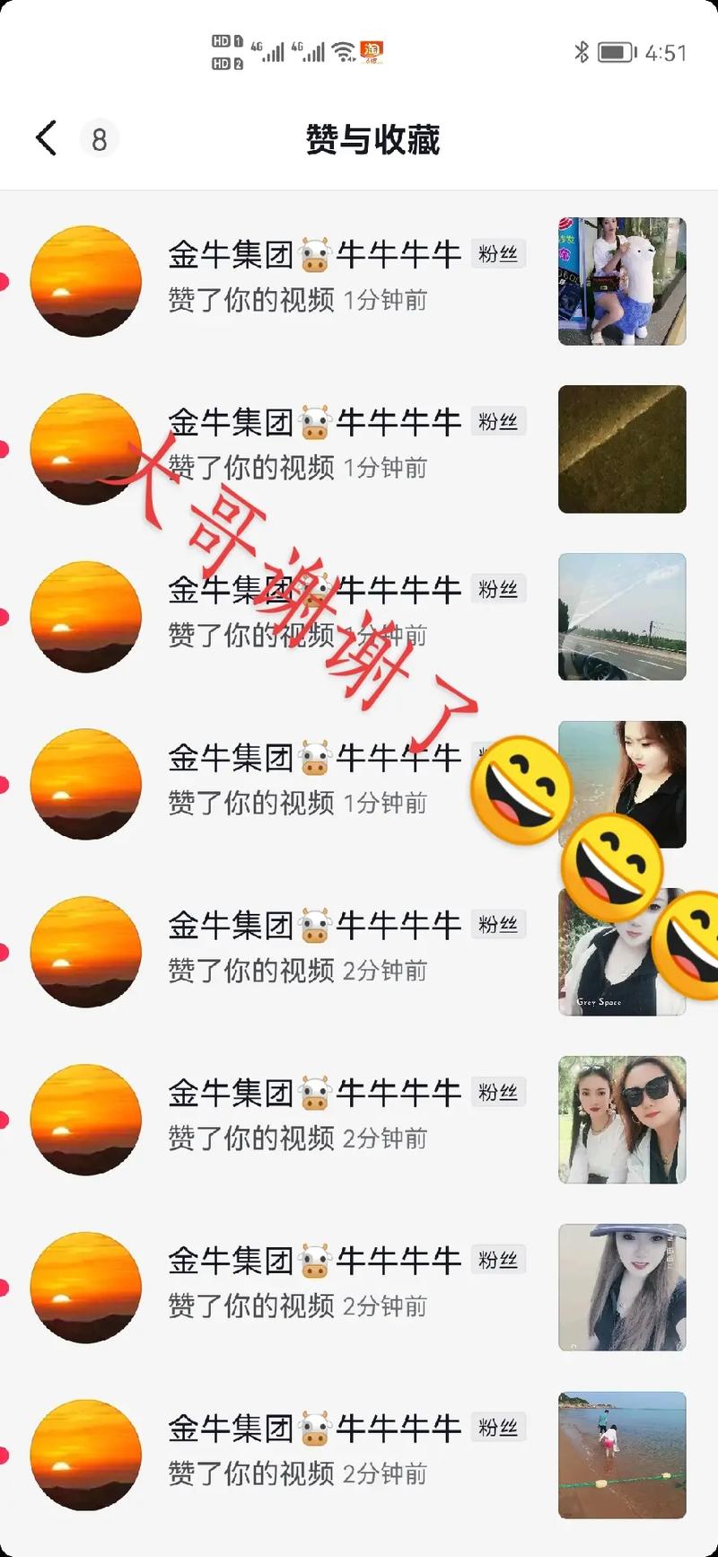 牛牛视频app