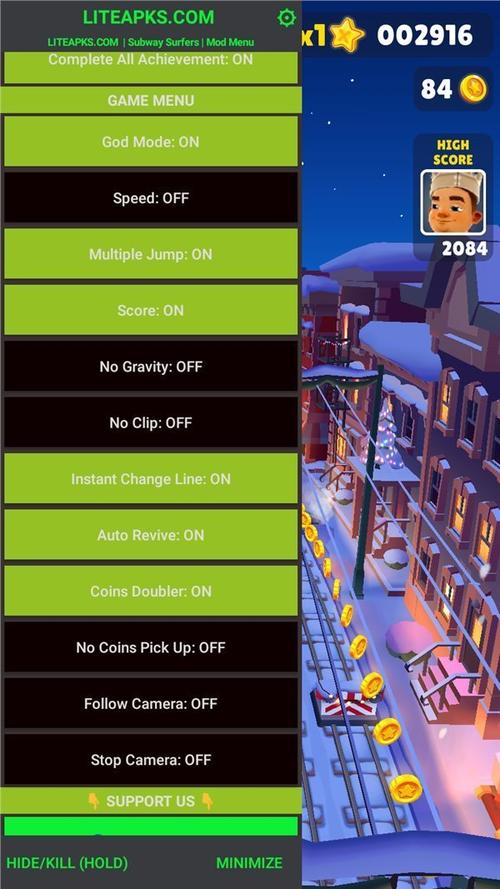 内置绿色钥匙修改器下载