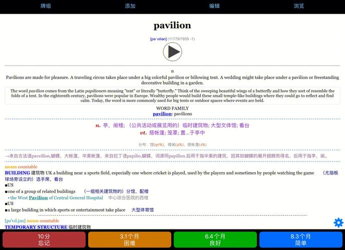 anki官网中文版手游破解