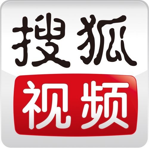 搜狐视频下载修改版最新版