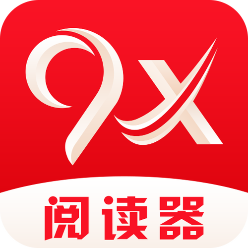 9x阅读器手机