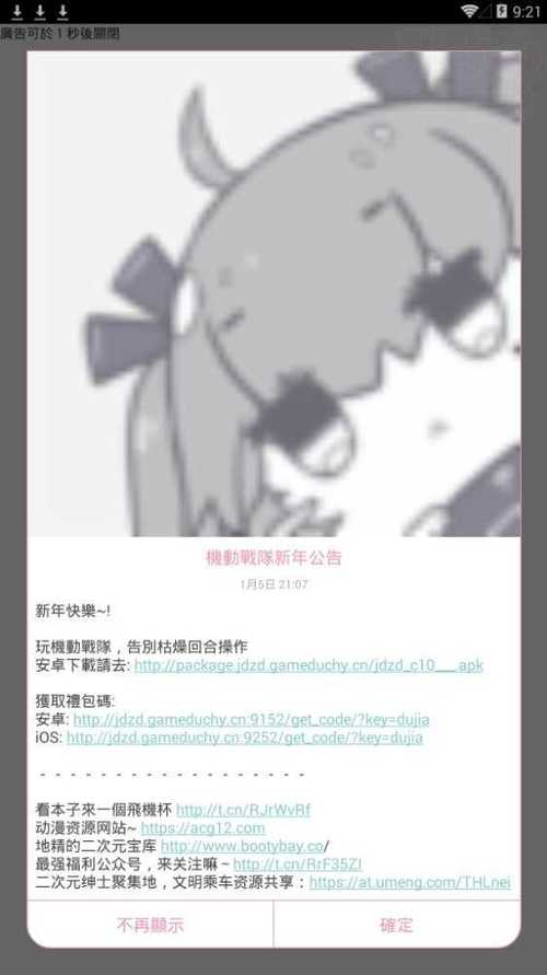 picacg哔咔p